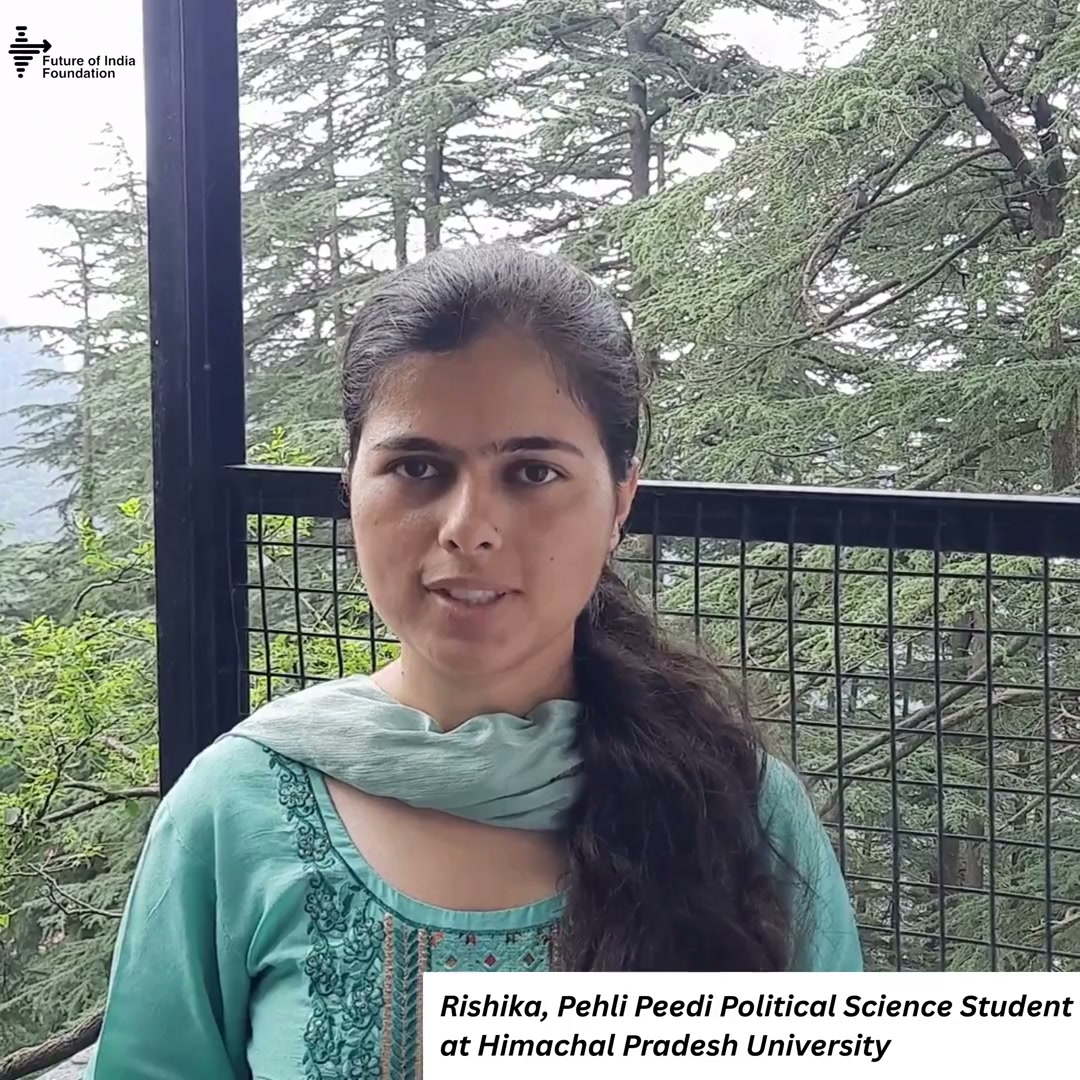 Rishika